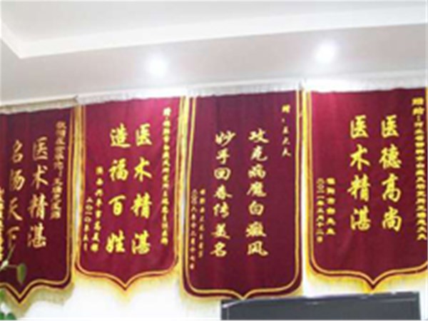 我所疝气专科治疗案例